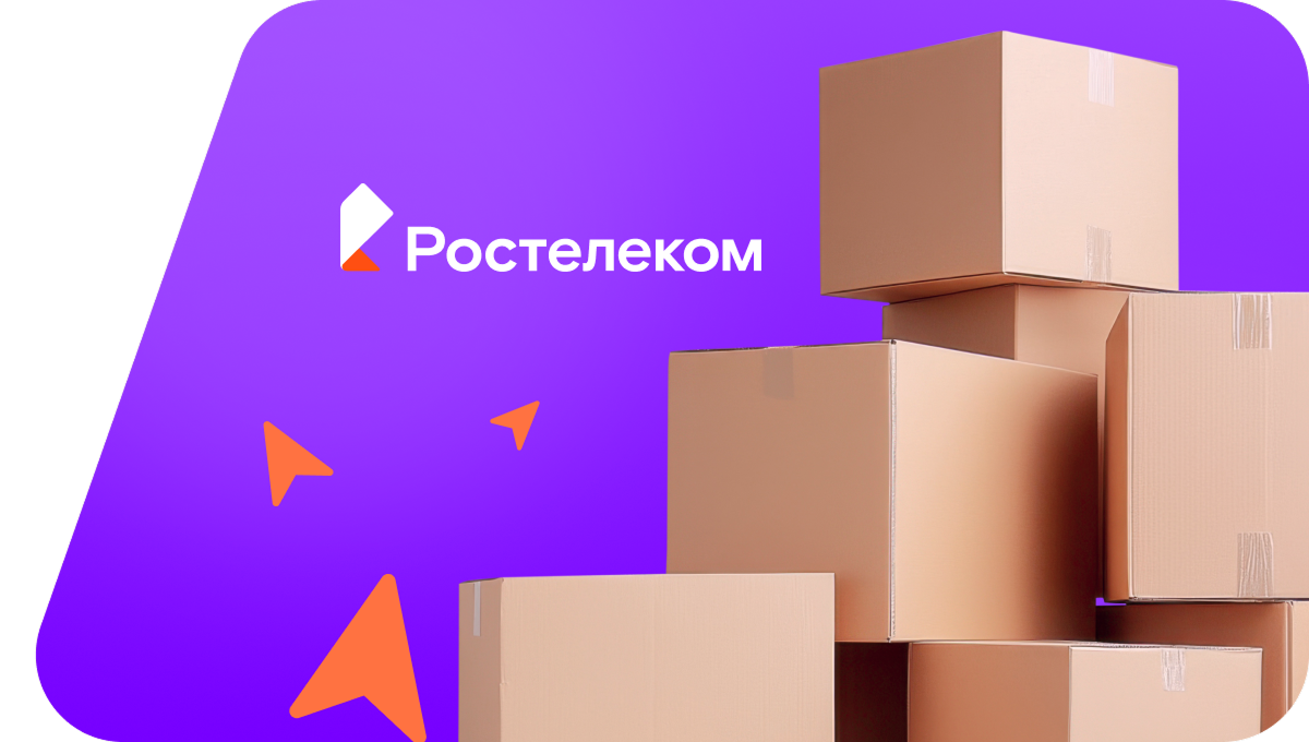 Переезд в новую квартирув посёлок Хмелевой (Астраханская область)